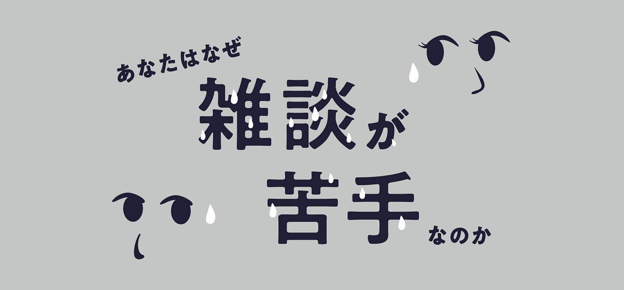 特集：NewsPicksオリジナル記事