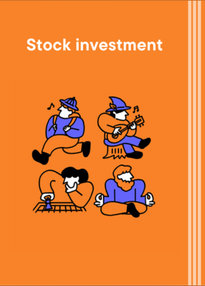 株式投資
