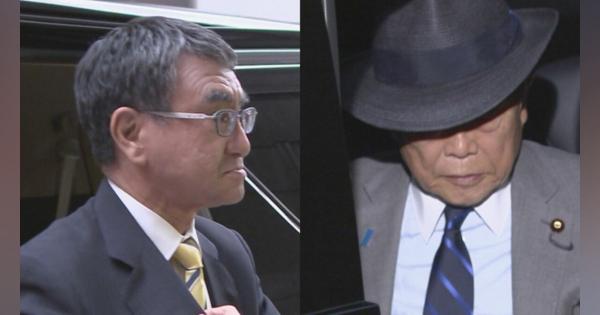 自民・麻生副総裁が河野大臣と会食　9月の総裁選に向けて意見交換か