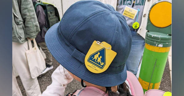 コメントで600円ピカチュウ　交通安全バッジ 新小1に配布の「黄色いワッペン」、フリマに出品…60回目記念