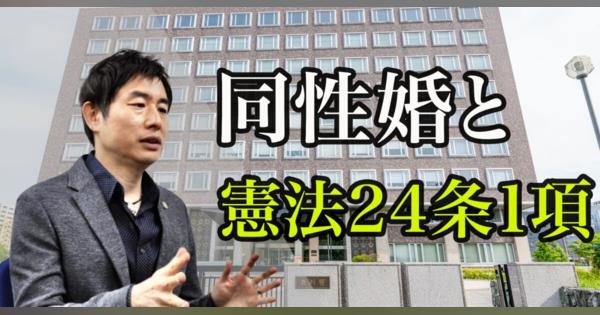 同性婚訴訟、相次ぐ「違憲判決」の先に立法はあるのか？　「男女間の社会的なジェンダー不平等の解消」への期待も