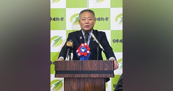 維新馬場代表「部分連合」に言及　与党過半数割れなら選択肢