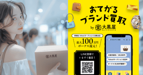 一番好きなハイブランド」ランキング、1位は? - 年代によって