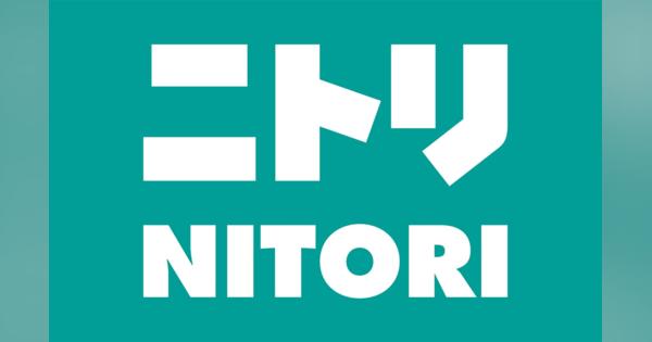 ニトリHD、シニア層の再雇用制度における継続雇用期間を65歳から70歳まで拡大　報酬水準も見直しへ