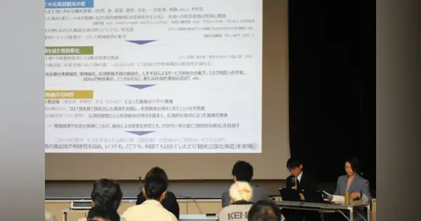 宿泊税、道が北見で経緯説明　事業者から質問相次ぐ