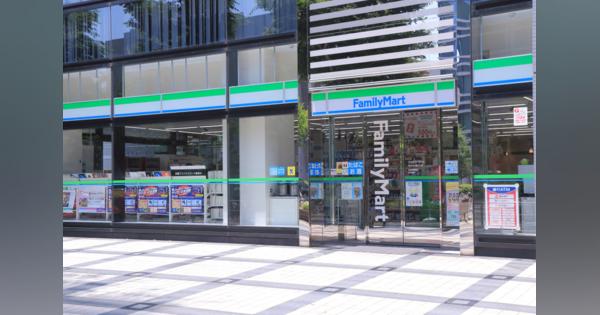 ファミマ、ミークと資本業務提携　通信の効率化を意図