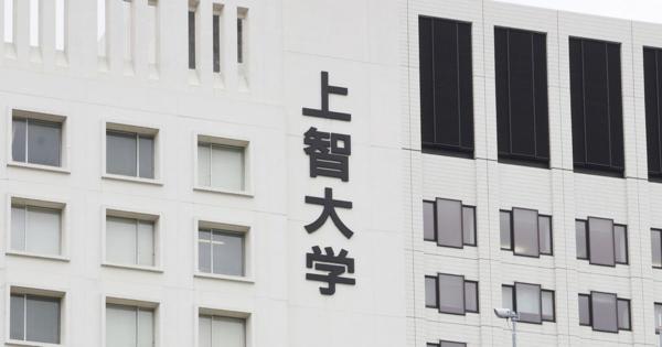 「即時停戦を求める」上智大学長が「ガザ地区の人道危機」に声明を発表。イスラエル・テルアビブ大学との協定は継続の意向