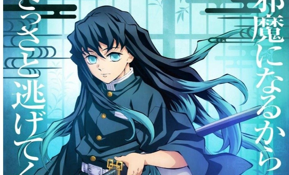 テレビアニメ「鬼滅の刃」刀鍛冶の里編 鬼殺隊士活動記録＜霞柱　時透無一郎＞