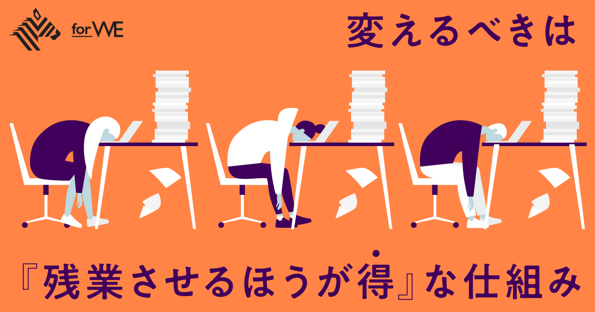 働き方、cat