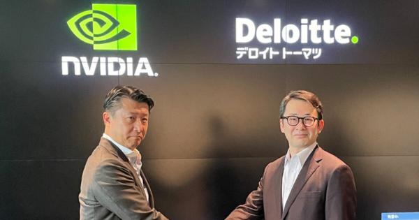 デロイトトーマツ、米NVIDIAと協業‐AI人材育成へ