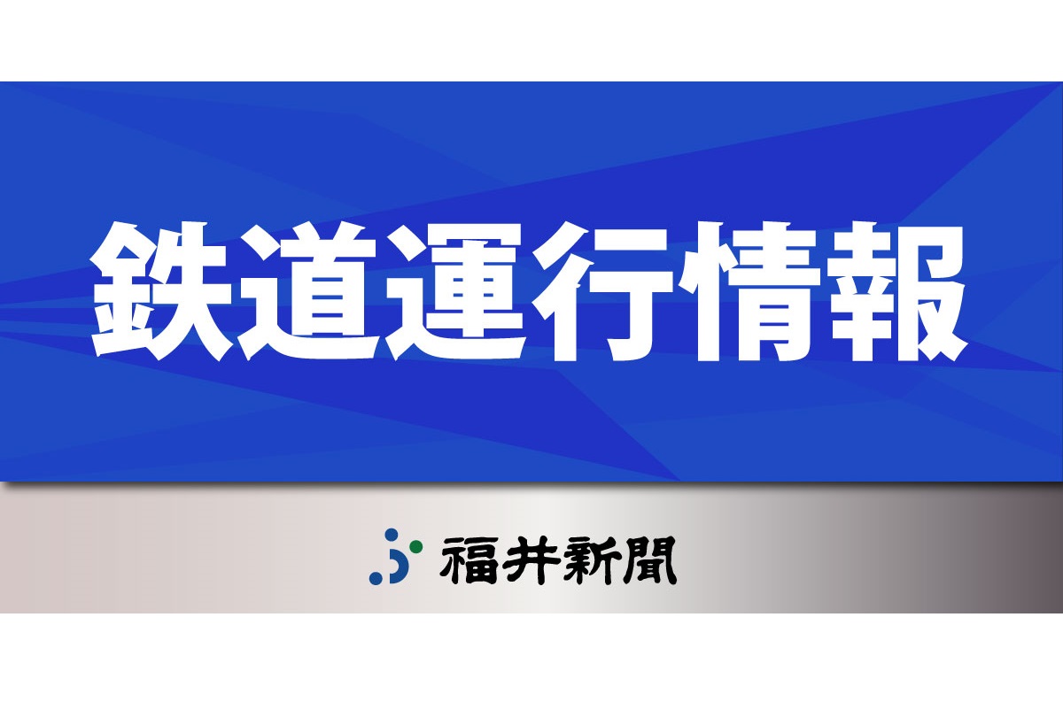 京阪本線、人身事故で一時運転見合わせ 現場で死亡確認、若い女性か (京都新聞)