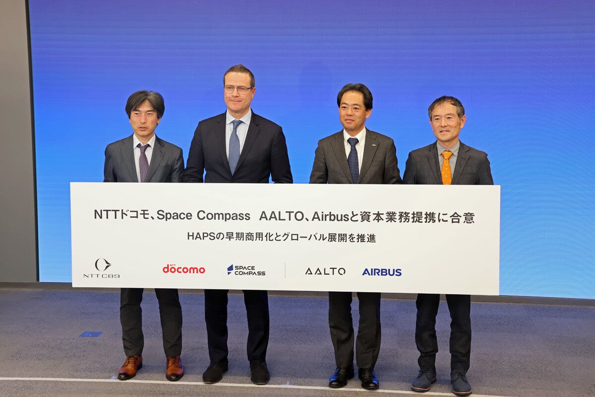 ドコモらがHAPS手掛けるエアバス子会社に1億ドル出資、26年国内サービス化めど (TECH+)