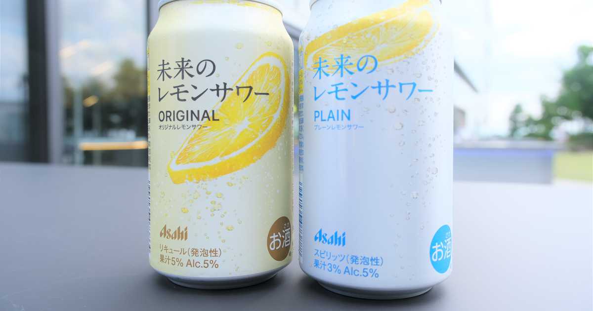 アサヒ〝世界初〟レモンサワーを東京・渋谷から発信　厚さ約５ミリのスライスレモン入り