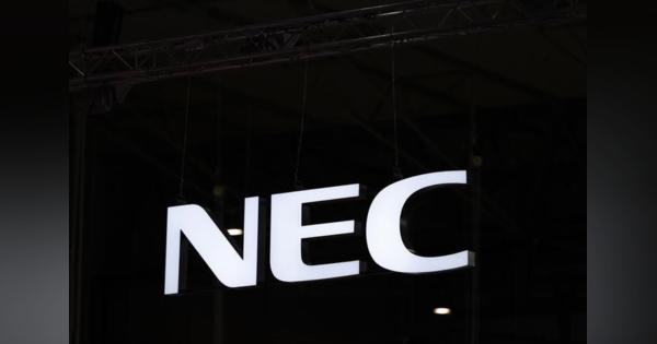 ＮＥＣ、元ゴールドマンの瓜生氏をＣＩＯに　Ｍ＆Ａなど担当