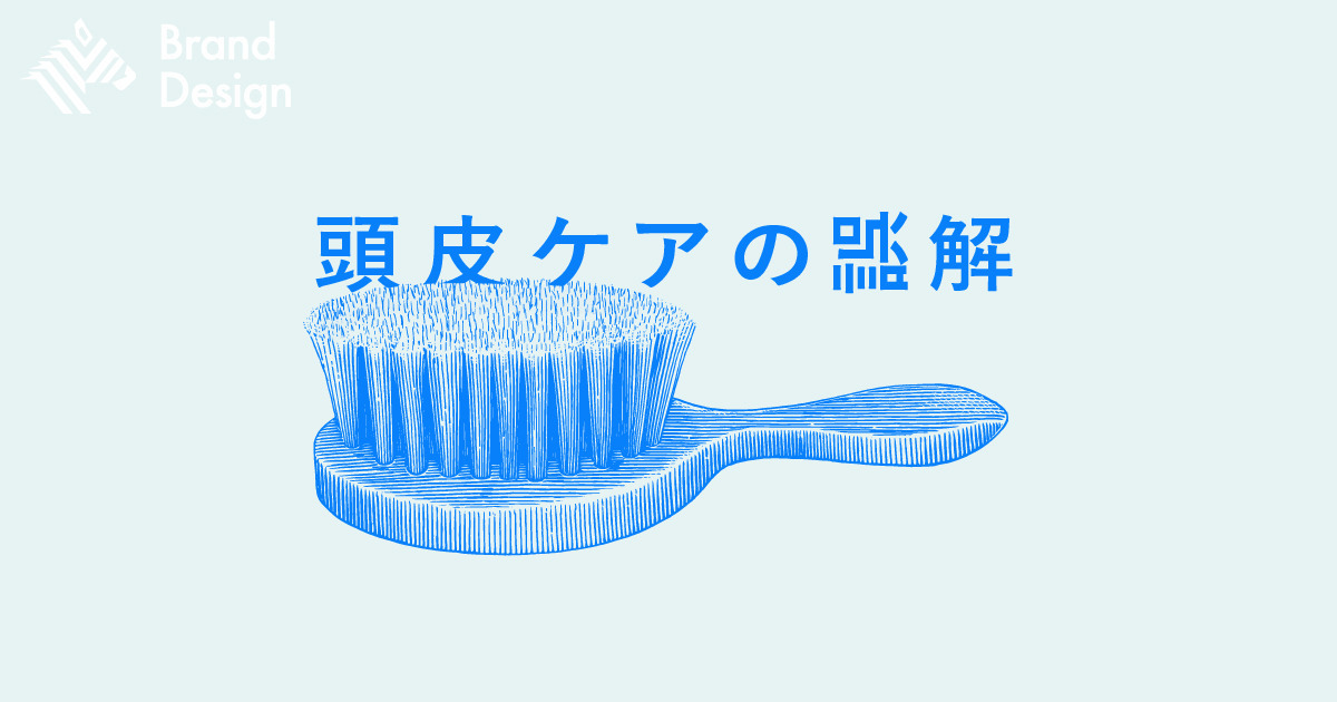 ありがちな「頭皮ケアの誤解」。ビジネスパーソン必見の「正しい洗髪」