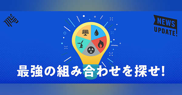 大学生 割引 九州電力株式会社｜スピーダ スタートアップ情報リサーチ その他