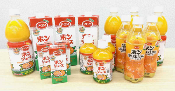 ポンジュース みかんオレンジジュース share?height=315&updatedAt=