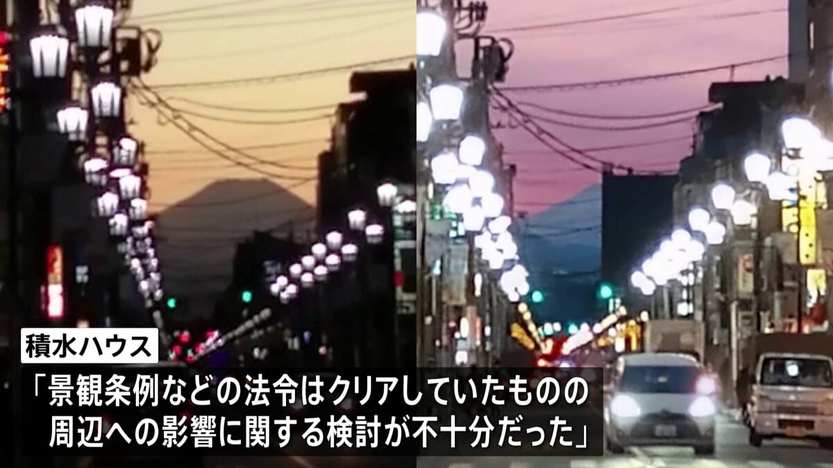 「富士山が見えなくなる」完成間近のマンション 解体へ　東京・国立市
