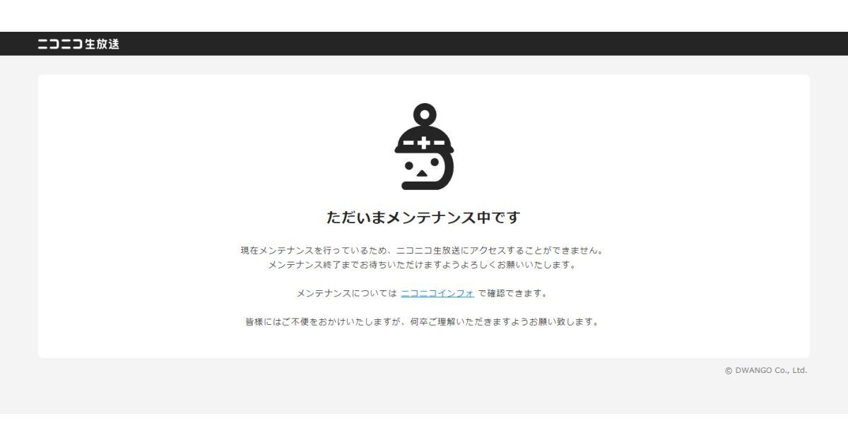 にこにこ様確認用