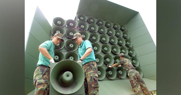 韓国、拡声器放送再開　北朝鮮の風船に対抗措置