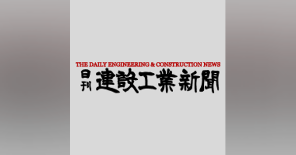 大成建設、平和不／資本業務提携で再開発事業など推進、三菱地所とも協定