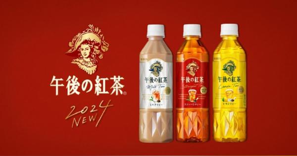 午後の紅茶「夏はアイスティー」猛プッシュ　市場拡大で狙うコーヒーの座