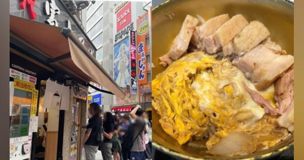 富士そばの2300円の丼ものが「インバウン丼と呼ばれて炎上…」広報直撃！ 店舗限定に高額メニューが並ぶ意外すぎる理由