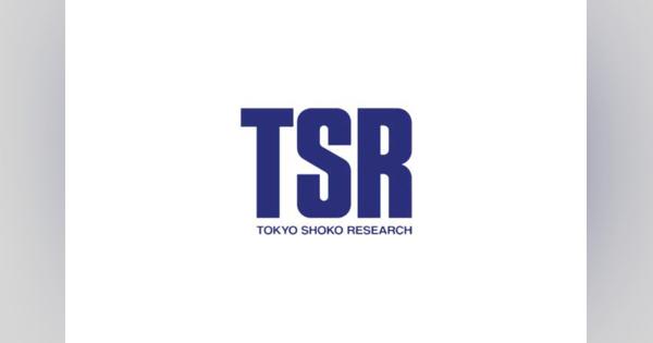 2024年1-5月「人手不足」関連倒産 118件　「従業員退職」「求人難」の急増で初の100件超