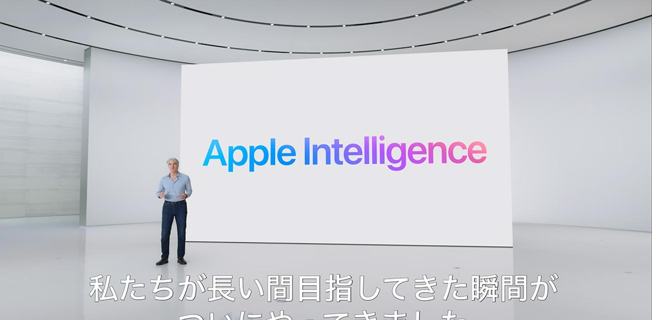ついに登場したアップルの生成AI「Apple Intelligence」を知る7つのポイント…ChatGPT連携や日本語対応の状況