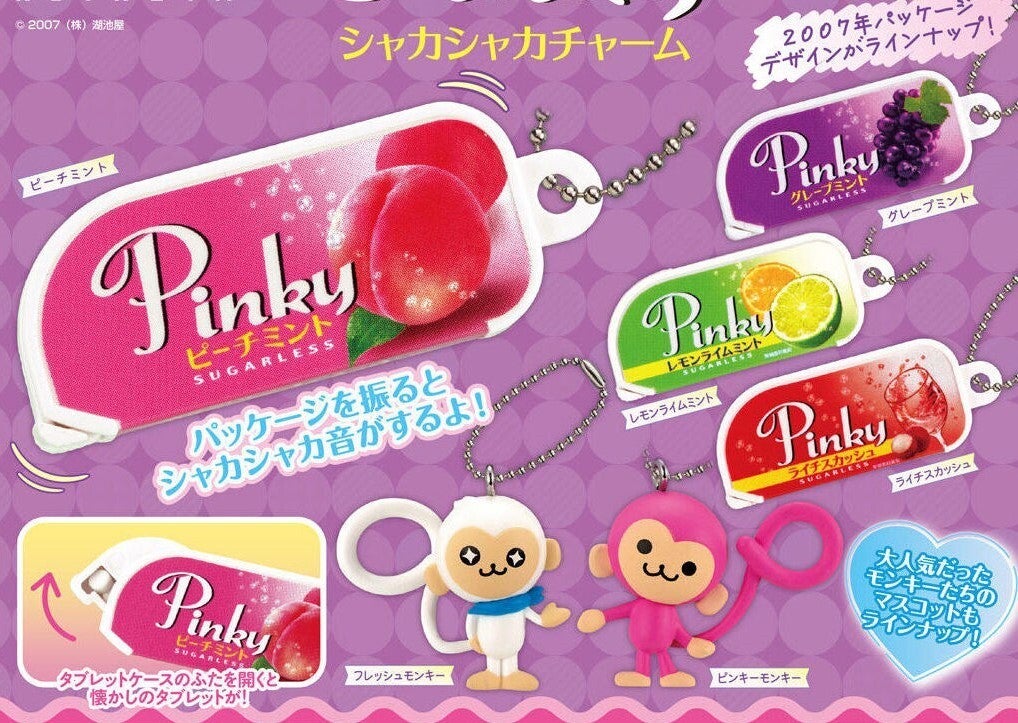 シャカシャカ】湖池屋「Pinky」がガシャポンで登場! - ピンキー