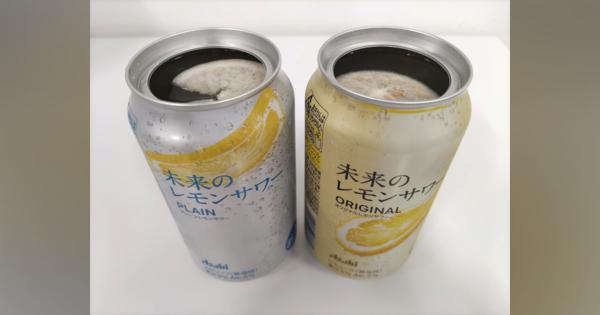 輪切りレモン入り缶酎ハイ　世界初、「生ジョッキ」応用―アサヒ