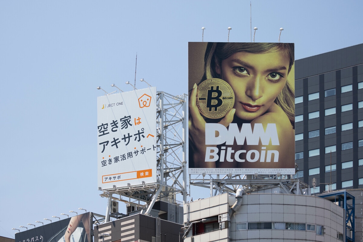 482億円相当が不正流出したDMMビットコインは氷山の一角、なぜ暗号資産取引所で流出事件が相次ぐのか？  『1兆円を盗んだ男』のマイケル・ルイスも指摘する、暗号資産取引所の3つの問題 (JBpress(日本ビジネスプレス) JBpress 最新記事)