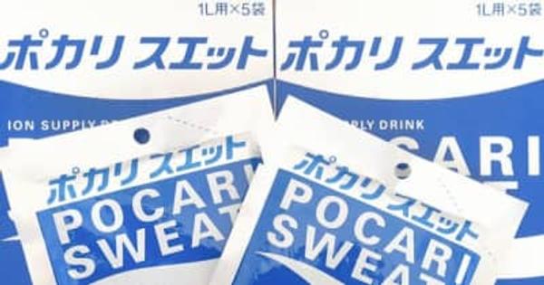 【インド】大塚、ポカリスエット投入へ［食品］　３月に現法設立、市場創出に挑む