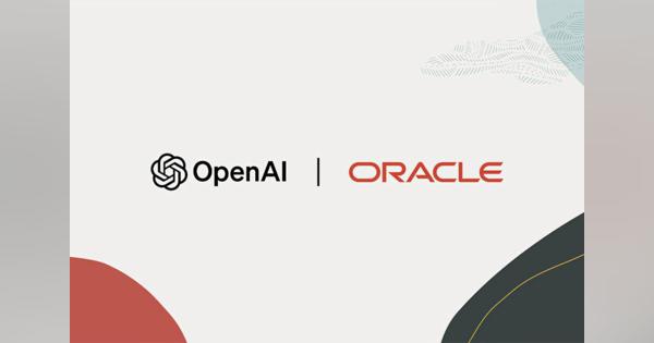 OpenAIとOracleが提携、Azure AIをOCIに拡張し増加する需要に対応