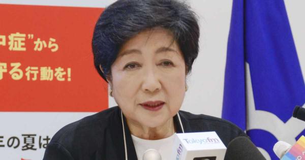 東京都知事選、小池知事が１８日に選挙公約発表へ　蓮舫氏「都政で良いものは引き継いでいく」