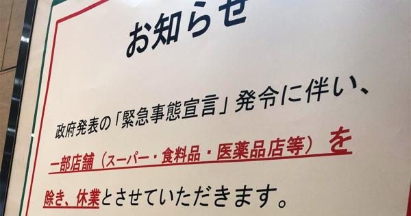 「コロナ関連倒産」がいまだに減らない明白な理由、夏場過ぎにも累計1万件突破か - 倒産のニューノーマル