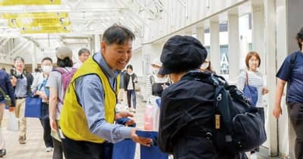 納税呼びかけ　税務署ら　町田駅前で　町田市