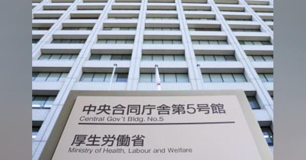 保険料増、NISAは除外　金融所得反映巡り厚労省