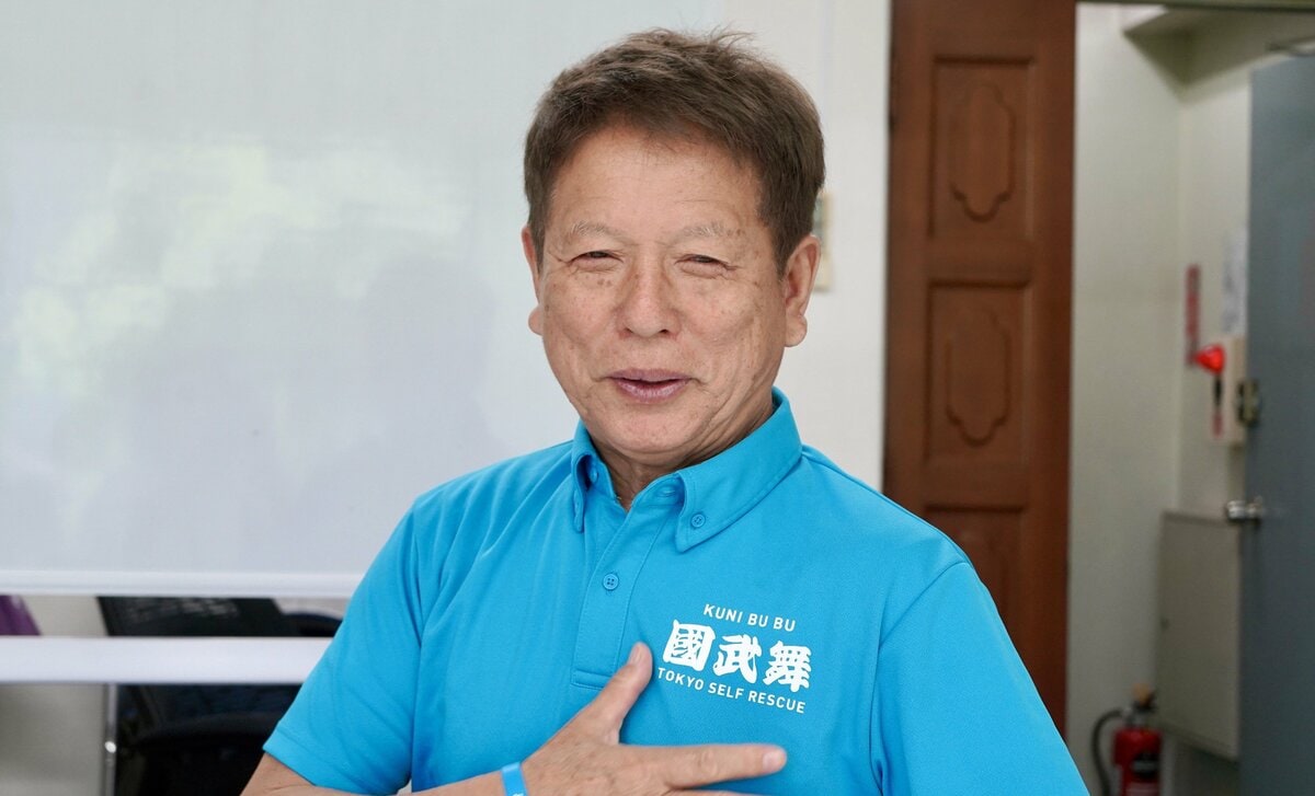 清水 国明