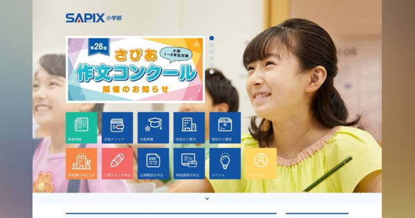 NN桜蔭　2025 結果】NN女子学院オープン2025 第1回 | NN附属か進学校か
