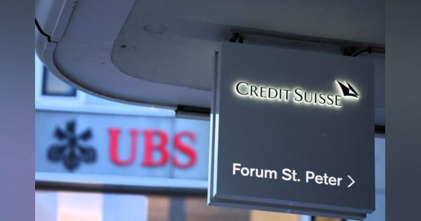 ＵＢＳのクレディＳ買収、スイス当局は独禁法違反巡る懸念を否定