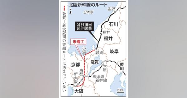 米原ルートの検討求め決議　北陸新幹線延伸、石川県議会