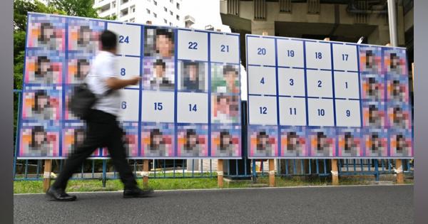 NHK党・立花氏「大成功だ」　都知事選の大量同一ポスター問題