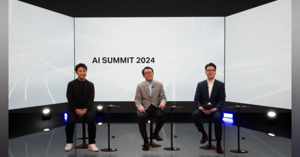 AI SUMMIT 2024 生成AI×経営 実例から成功の形を導き出せ／三井化学のパーパス･ドリブンな企業の生成AI活用とその先の展望