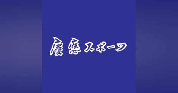 【野球】外丸東眞「見習っていかないと」　侍ジャパン大学代表候補合宿２日目インタビュー全文