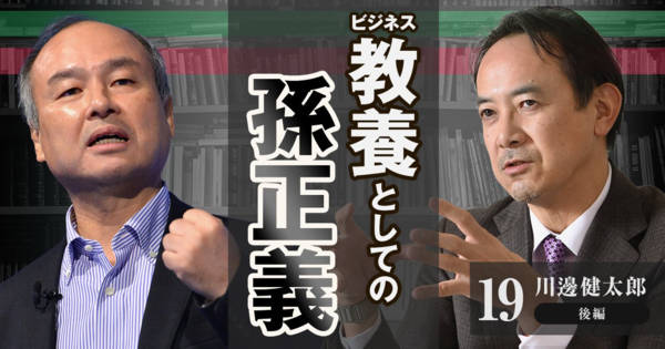 孫正義さんが所持していた世界に1つのネーム入りユニホームになります。 孫正義の名言5選 「目標は明確に口に出した方が良い」 | Forbes