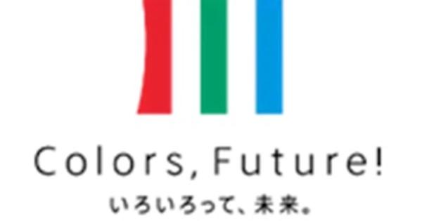 【ブルーインパルス、どこで見れる？】6月29日「かわさき飛躍祭」での飛行時間・ルート情報一覧