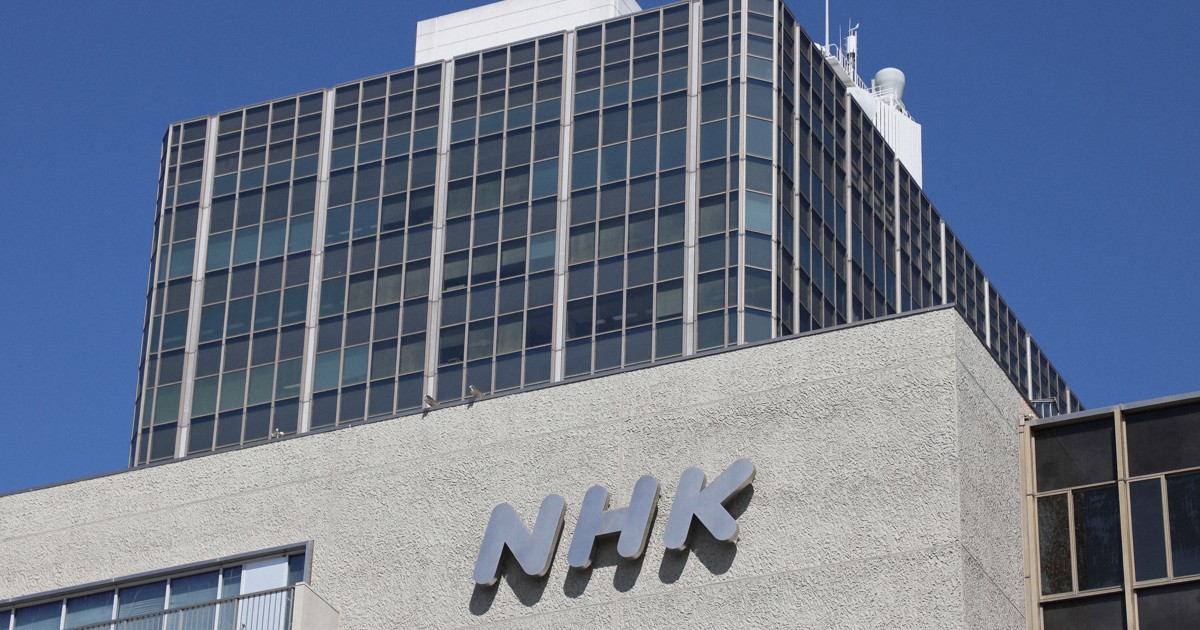 NHK34年ぶり赤字　受信料1割値下げ影響　23年度決算