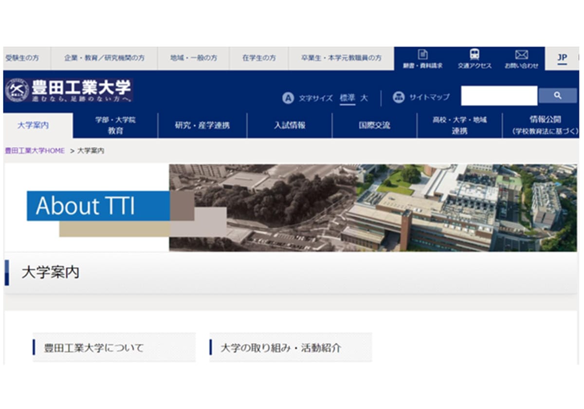 早稲田？ 慶應？】早慶上理ICUの序列はこの10年間でどう変わった？【10