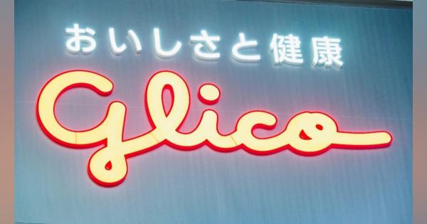 「予算オーバーは当たり前」グリコのSAP移行トラブル、専門家に聞く「本当の問題点」